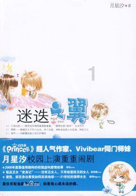 易币付链接游戏画面