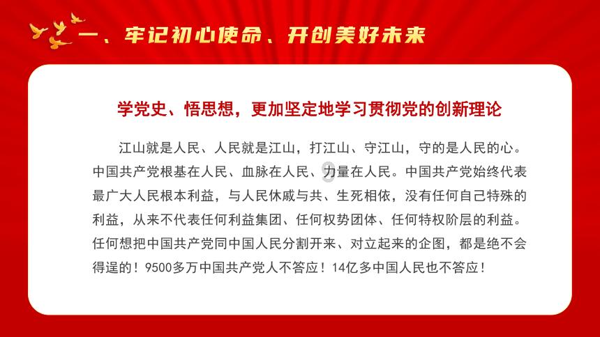 易币付链接游戏画面